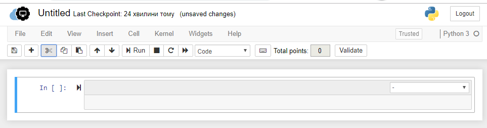remove item selected